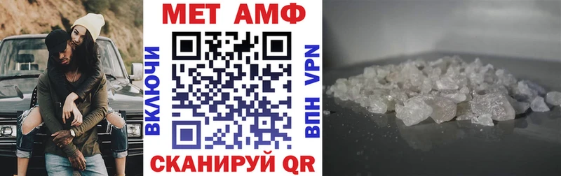 Амфетамин Розовый  Белорецк 