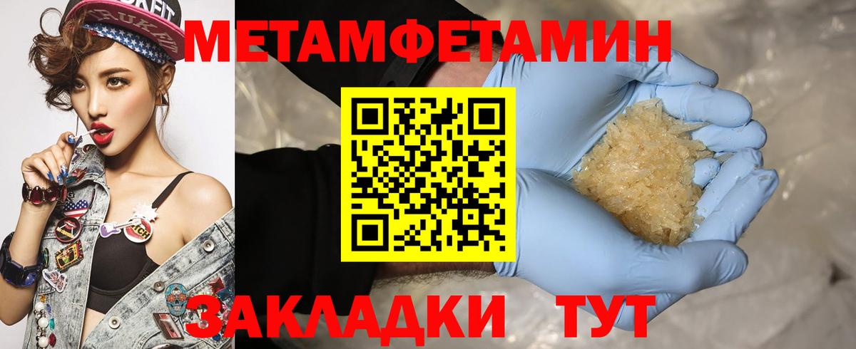 Amphetamine 97%  Amphetamine  Белорецк  Вход с VPN 