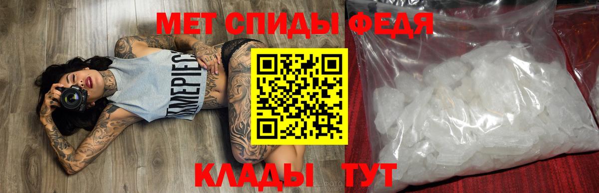 АМФ 97% Белорецк