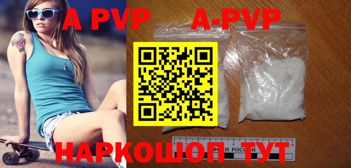 Alfa_PVP СК Белорецк