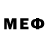 МЕФ VHQ spencer makore