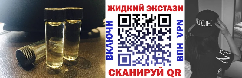 купить наркотики сайты  Белорецк  Бутират буратино 