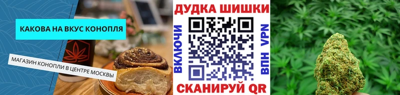 Еда ТГК конопля  ссылка на мегу зеркало  Белорецк 
