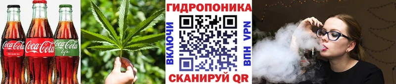Cannafood конопля Белорецк
