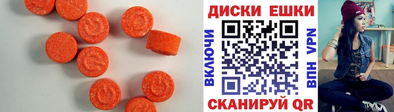 где найти наркотики  Белорецк  блэк спрут ТОР  ЭКСТАЗИ Cube 