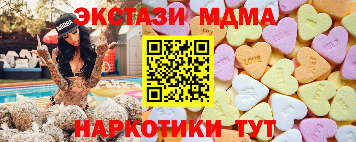 Экстази louis Vuitton Белорецк
