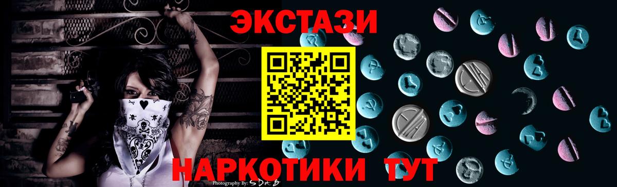 Белорецк  ЭКСТАЗИ  Экстази Punisher  Вход с VPN  ЭКСТАЗИ Дубай 