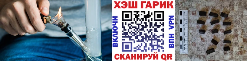 ГАШ ice o lator  OMG   Белорецк 
