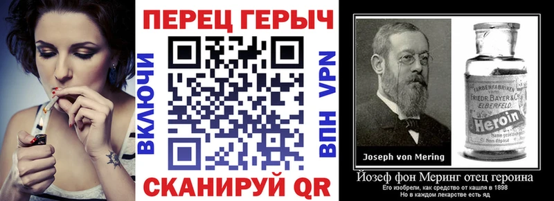 ГЕРОИН VHQ  Белорецк 