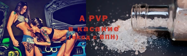 альфа пвп Козельск