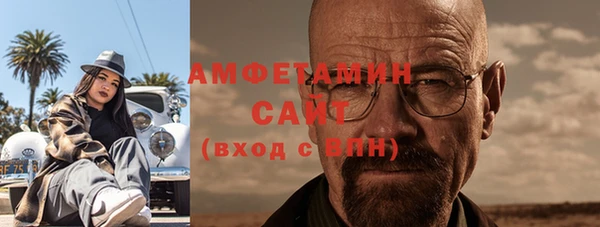 ГАЛЛЮЦИНОГЕННЫЕ ГРИБЫ Кодинск