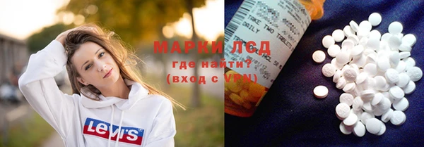 альфа пвп Козельск
