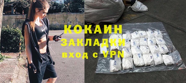 кокаин премиум Киреевск