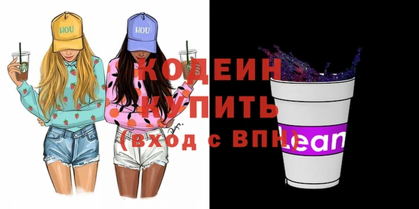 альфа пвп Козельск