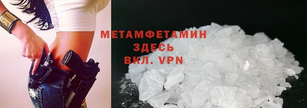альфа пвп Козельск