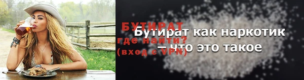 наркотики Корсаков