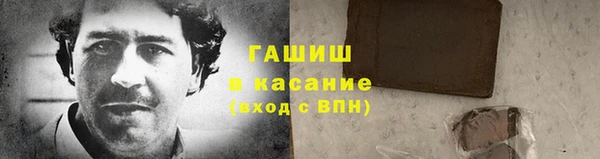 наркотики Корсаков