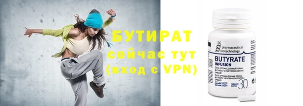 альфа пвп Козельск