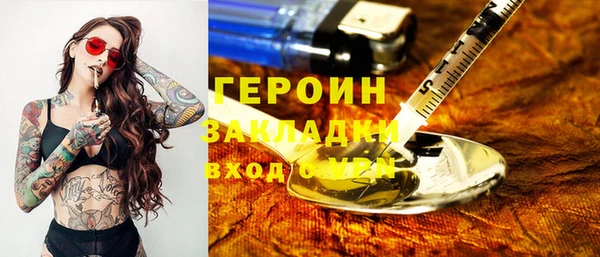 меф VHQ Кинешма