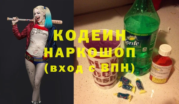 наркотики Корсаков