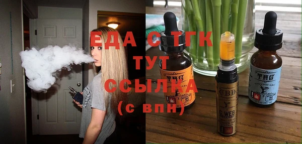 альфа пвп Козельск
