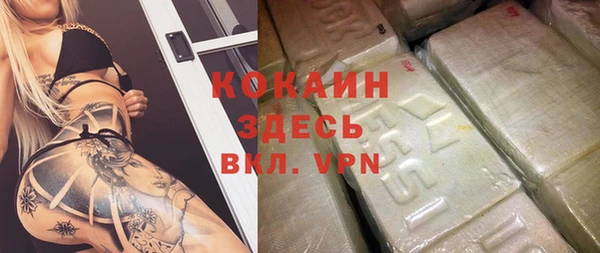 ГАЛЛЮЦИНОГЕННЫЕ ГРИБЫ Кодинск