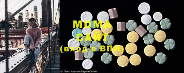 ГАЛЛЮЦИНОГЕННЫЕ ГРИБЫ Кодинск