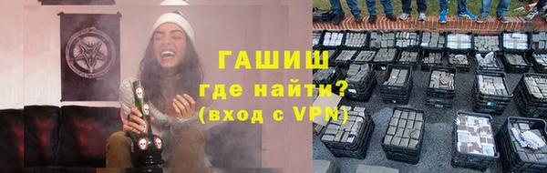 альфа пвп Козельск
