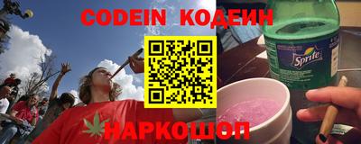 мефедрон Балаково