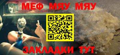 амфетамин Балашиха