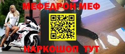 амфетамин Балашиха