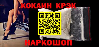 каннабис Апрелевка