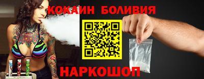 мефедрон Балаково