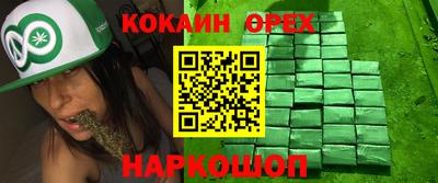 амфетамин Балашиха