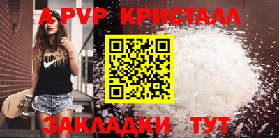 мефедрон Балаково