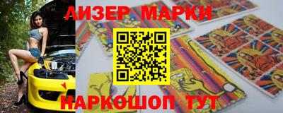 героин Шебекино