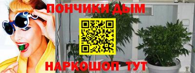 мефедрон Балаково