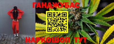 стафф Бийск