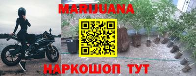 мефедрон Балаково