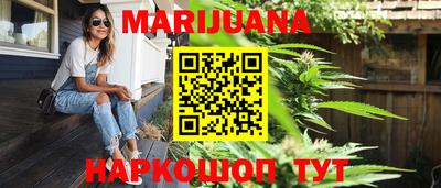 мефедрон Балаково