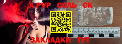 амфетамин Балашиха
