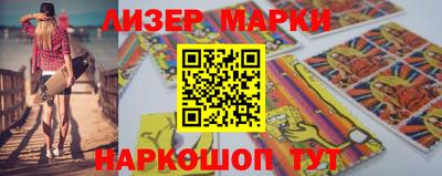 меф VHQ Беслан