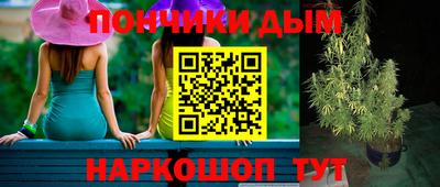 каннабис Апрелевка