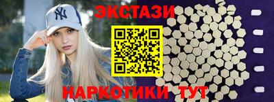 мефедрон Балаково
