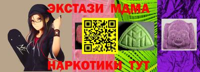 мефедрон Балаково