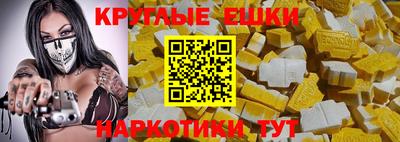 амфетамин Балашиха