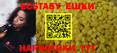 стафф Бийск