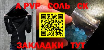 амфетамин Балашиха