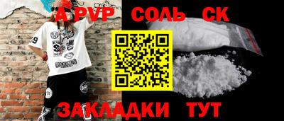 амфетамин Балашиха