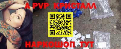 амфетамин Балашиха